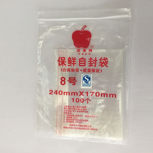 保鮮自封袋8號